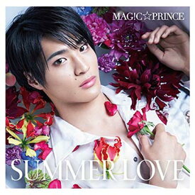 【中古】SUMMER LOVE(初回限定盤)(平野泰新盤) [Audio CD] MAG!C☆PRINCE; MOMIKEN and UZ