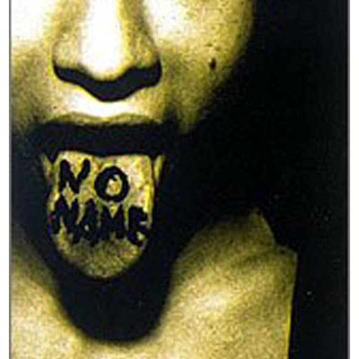 楽天市場】【中古】名もなき詩 [Audio CD] Mr.Children; 桜井和寿 and 