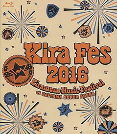 楽天市場 Kiramune Cd Dvd の通販