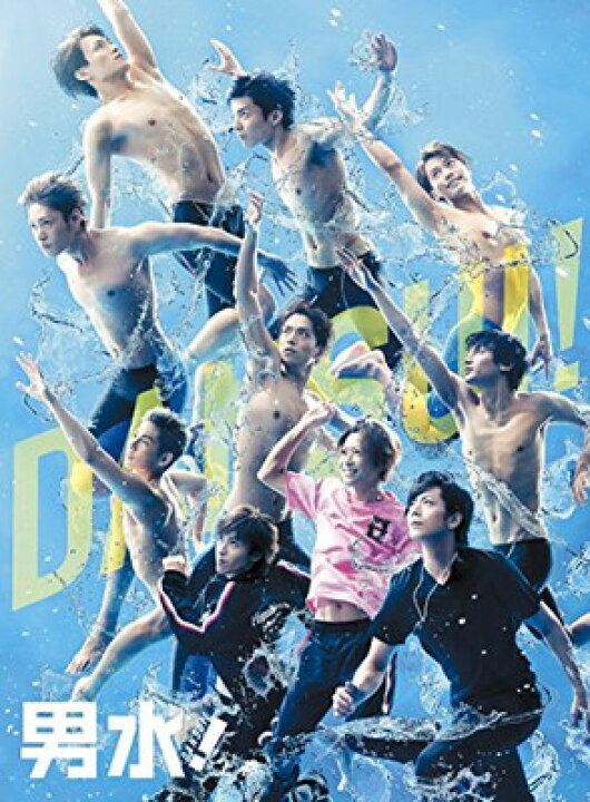  U-15 ジュニアアイドル　股間染み 楽天市場】【中古】男水! 上巻[DVD] : ブックサプライ