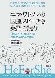 楽天市場 エマ ワトソン 本 雑誌 コミック の通販