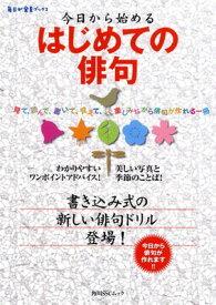 楽天市場 毎日 が 発見 雑誌の通販