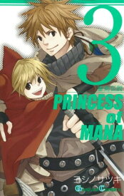 【中古】聖剣伝説 PRINCESS of MANA 3 (ガンガンコミックス)