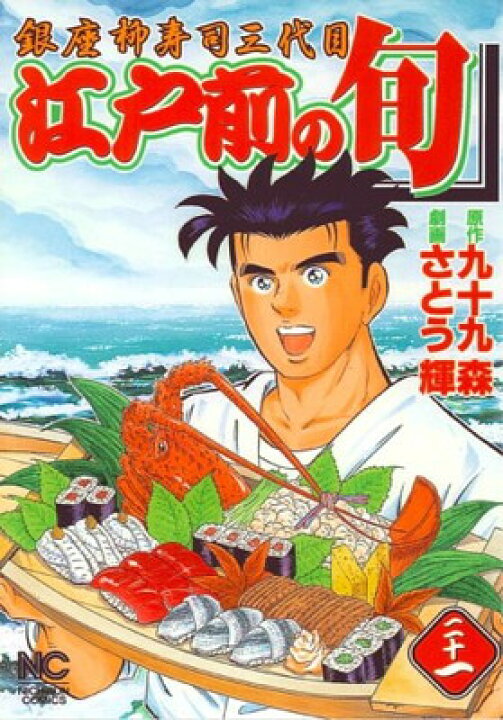  U-15 ジュニアアイドル　股間染み 