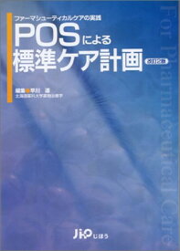楽天市場 ファーマシューティカルケアの通販