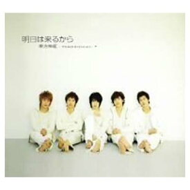 楽天市場 東方神起 明日はの通販
