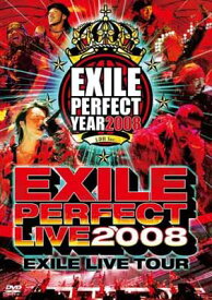 【中古】EXILE LIVE TOUR "EXILE PERFECT LIVE 2008″ [DVD]