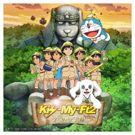 楽天市場 キスマイ 光のシグナルの通販