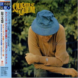 【中古】ケン・エ・ケン