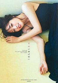 【中古】鷲見玲奈ファースト&ラスト写真集 『すみにおけない』