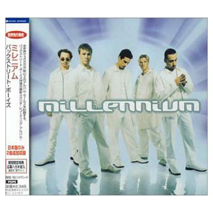  U-15 ジュニアアイドル　股間染み 楽天市場】【中古】ミレニアム [Audio CD] バックストリート・ボーイズ; サンディ・リンザー; ゲーリー・ベーカー;  ブライアン・T・リットレル; マックス・マーティン; アンドリュー・フロム; ケビン・リチャードソン; ウェイン : ブックサプライ