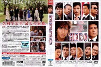 楽天市場】木村拓哉dvd中古の通販