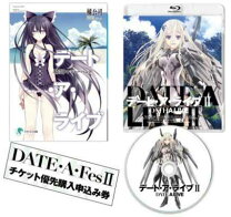 楽天市場】デート・ア・ライブii blu－rayの通販