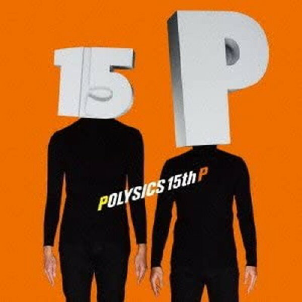 【中古】15th P(初回生産限定盤)(DVD付)