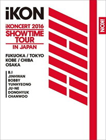 【中古】iKONCERT 2016 SHOWTIME TOUR IN JAPAN(DVD3枚組+CD2枚組+スマプラムービー&ミュージック)
