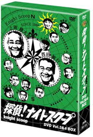 【中古】探偵!ナイトスクープ Vol.3&4 BOX [DVD]