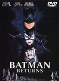 【中古】バットマン リターンズ [DVD]