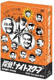 【中古】探偵!ナイトスクープ Vol.5&6 BOX [DVD]