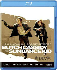 【中古】明日に向って撃て！ [Blu-ray]