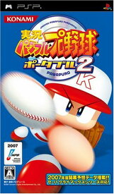 【中古】実況パワフルプロ野球ポータブル2 - PSP [video game]