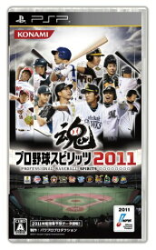 【中古】プロ野球スピリッツ2011 - PSP
