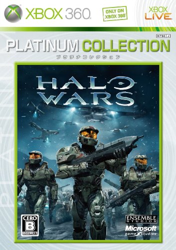 送料無料【中古】HaloWars Xbox 360 プラチナコレクション