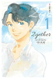【中古】2gether (1)