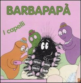 【中古】Barbapap?. I capelli