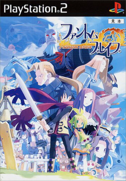 楽天市場】【中古】ファントム・ブレイブ (通常版) : ブックサプライ 