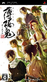 【中古】薄桜鬼 ポータブル(通常版) - PSP