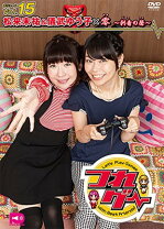 楽天市場】つれゲーvol．16 金元寿子＆赤崎千夏×セプテントリオン〜out  