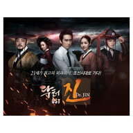 【中古】Dr.JIN 韓国ドラマOST (MBC) (韓国盤)