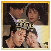 楽天市場】ガラスの靴 dvd 韓国ドラマの通販
