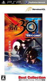 【中古】勇者30 SECOND Best Collection - PSP