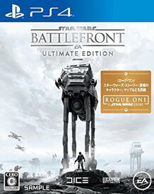 【中古】Star Wars バトルフロント Ultimate Edition - PS4