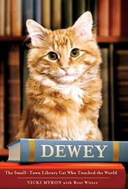 【中古】Dewey