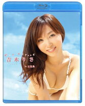 楽天市場】吉木りさ ブルーレイの通販