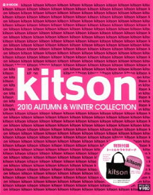 【中古】kitson 2010 AUTUMN & WINTER COLLECTION (e-MOOK)
