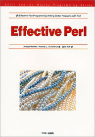 【中古】Effective Perl (ASCII Addison Wesley Programming Series)