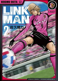 【中古】LINKMAN 2 (BUNCH COMICS)
