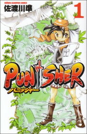 【中古】PUNISHER 1 (少年チャンピオン・コミックス)