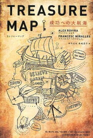 【中古】TREASURE MAP: 成功への大航海