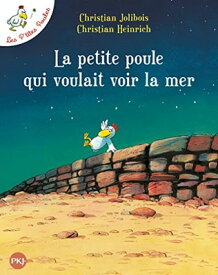 【中古】La Petite Poule Qui Voulait Voir la Mer (Les P'Tites Poules)
