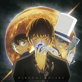 【中古】SUPERMOON(アニメジャケット仕様)