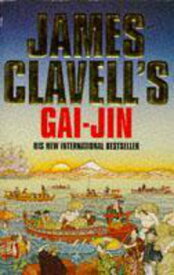 【中古】Gai-jin: A Novel of Japan