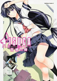 【中古】ISUCA (4) (カドカワコミックス・エース)
