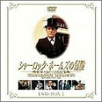 楽天市場】シャーロック・ホームズ コレクターズBOX [DVD]の通販 