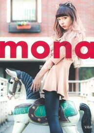 【中古】mona