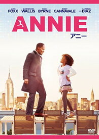 【中古】ANNIE/アニー [DVD]