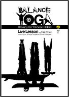 【中古】Balance YOGA [DVD]